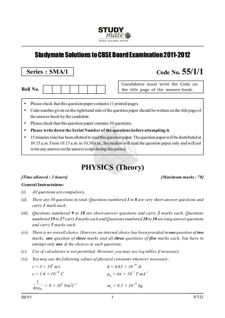 Cbse 2014 Physics Question Paper Pdf